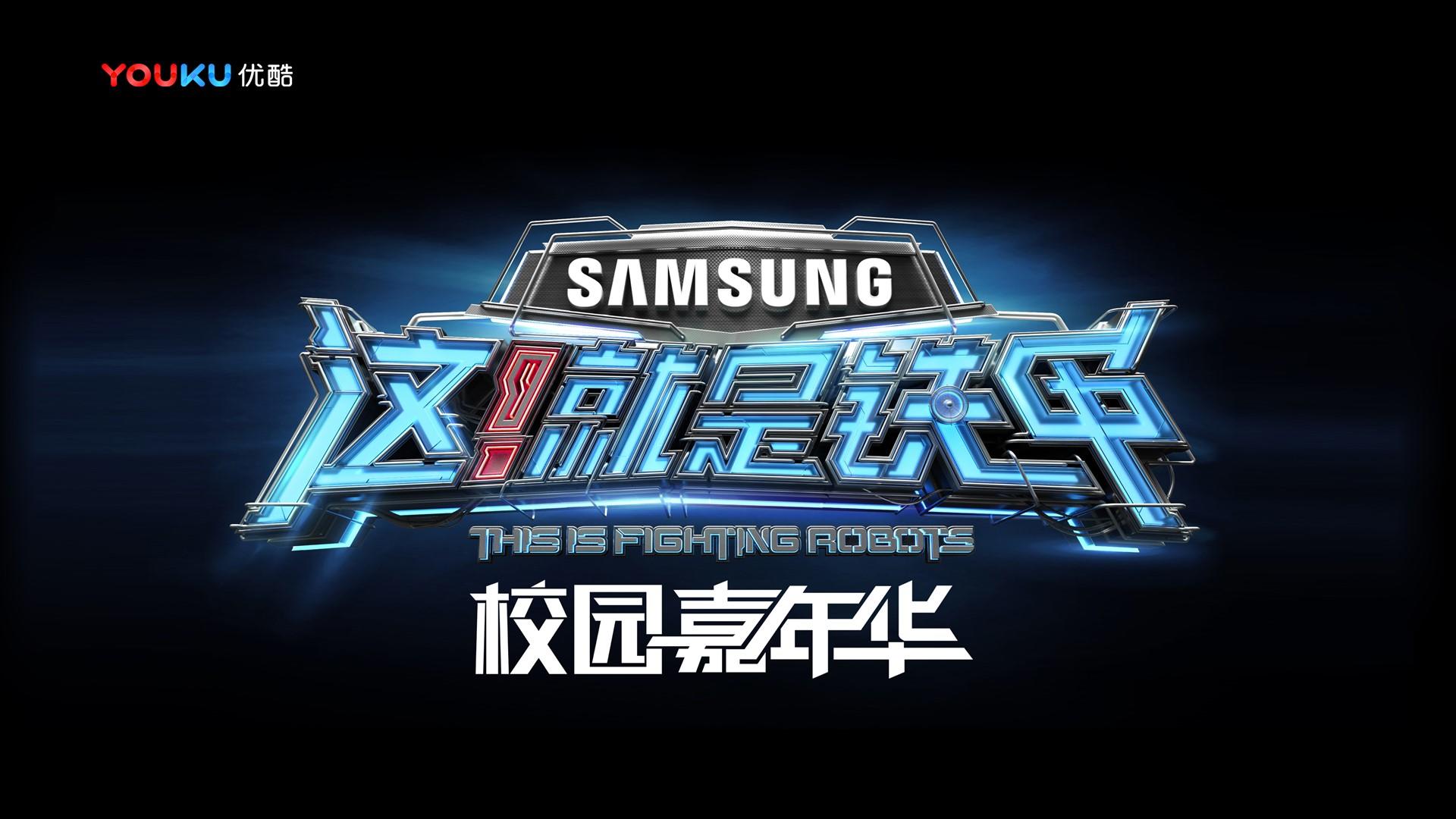 耀世娱乐主办“数字时代文化创新”行业论坛